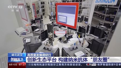 中國光谷 以自主創新破局，攻關計算機軟硬件“卡脖子”難題